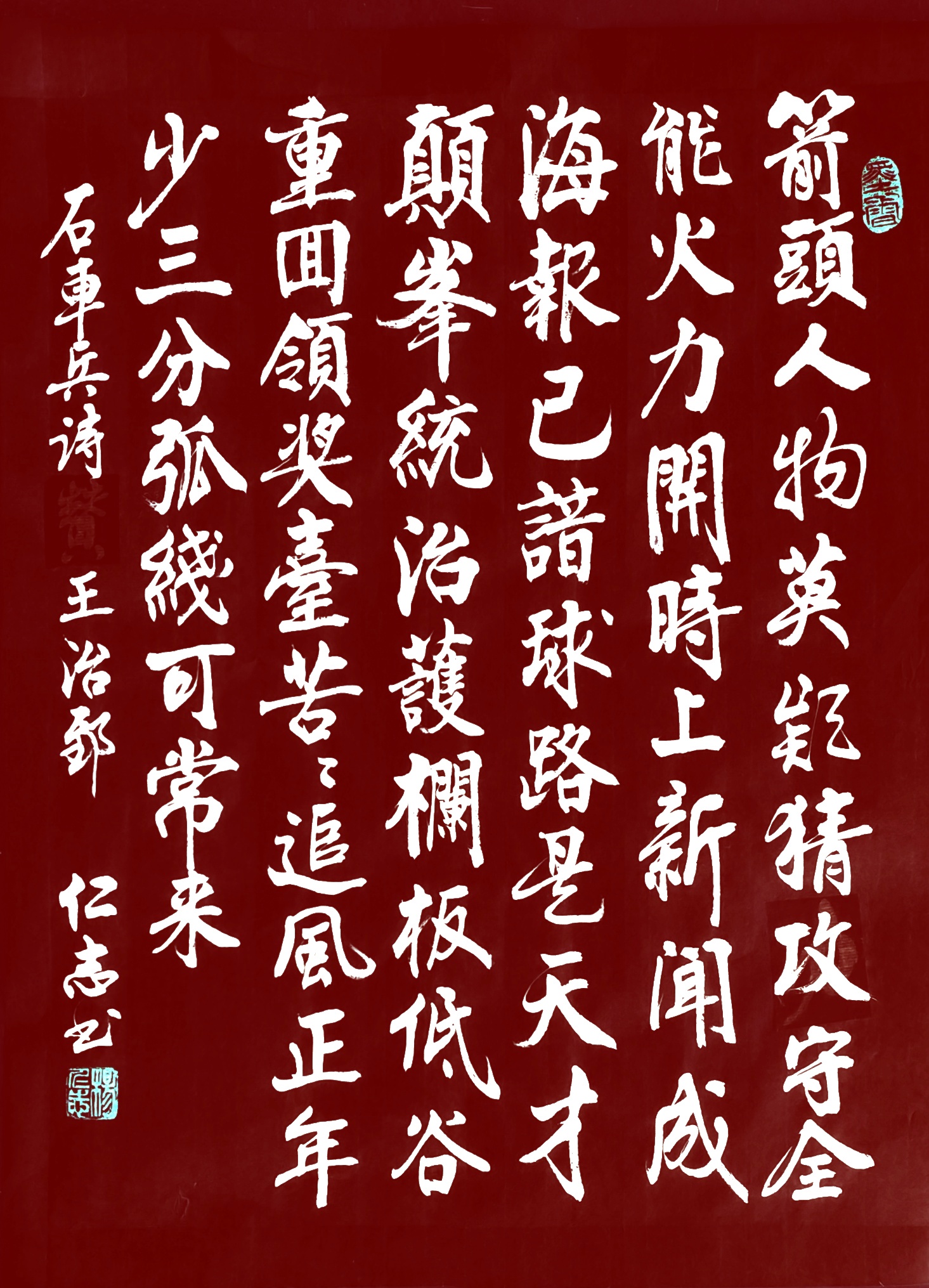 英雄出少年,天马行空,与强手对决,永不言败 英雄出少年,天马行空,与强手对决,永不言败