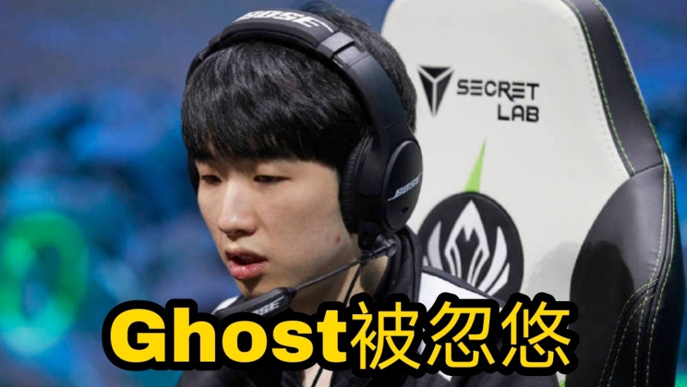 爱游戏网页版-Excel轻取NS，BDD统治全场